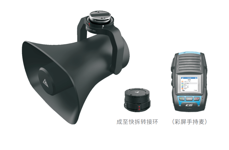 DJI 大疆 MP130S 無(wú)人機(jī) 數(shù)字語(yǔ)音廣播系統(tǒng) 最大聲壓130dB 有效廣播距離 500m